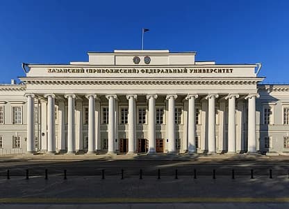 Kazan Federal University