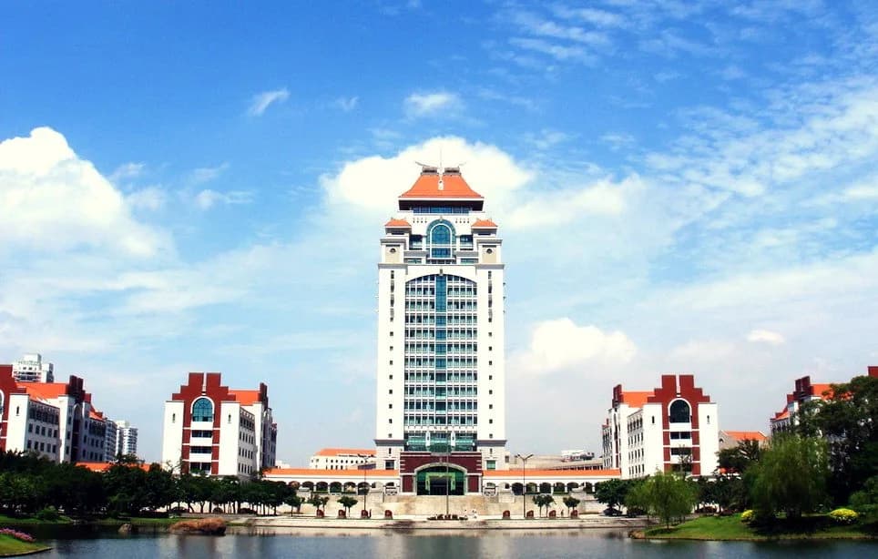Xiamen University