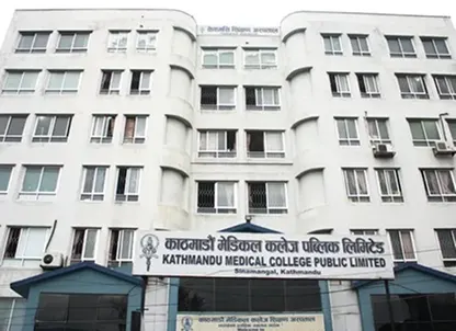 Kathmandu Medical College