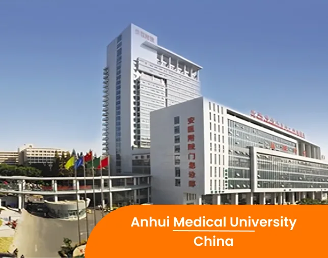 Anhui Medical University campus