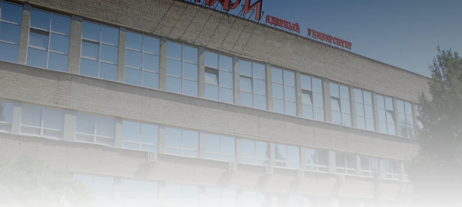 Kazan Federal University