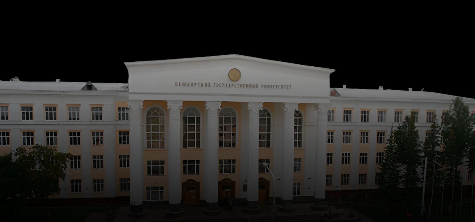 Kazan Federal University