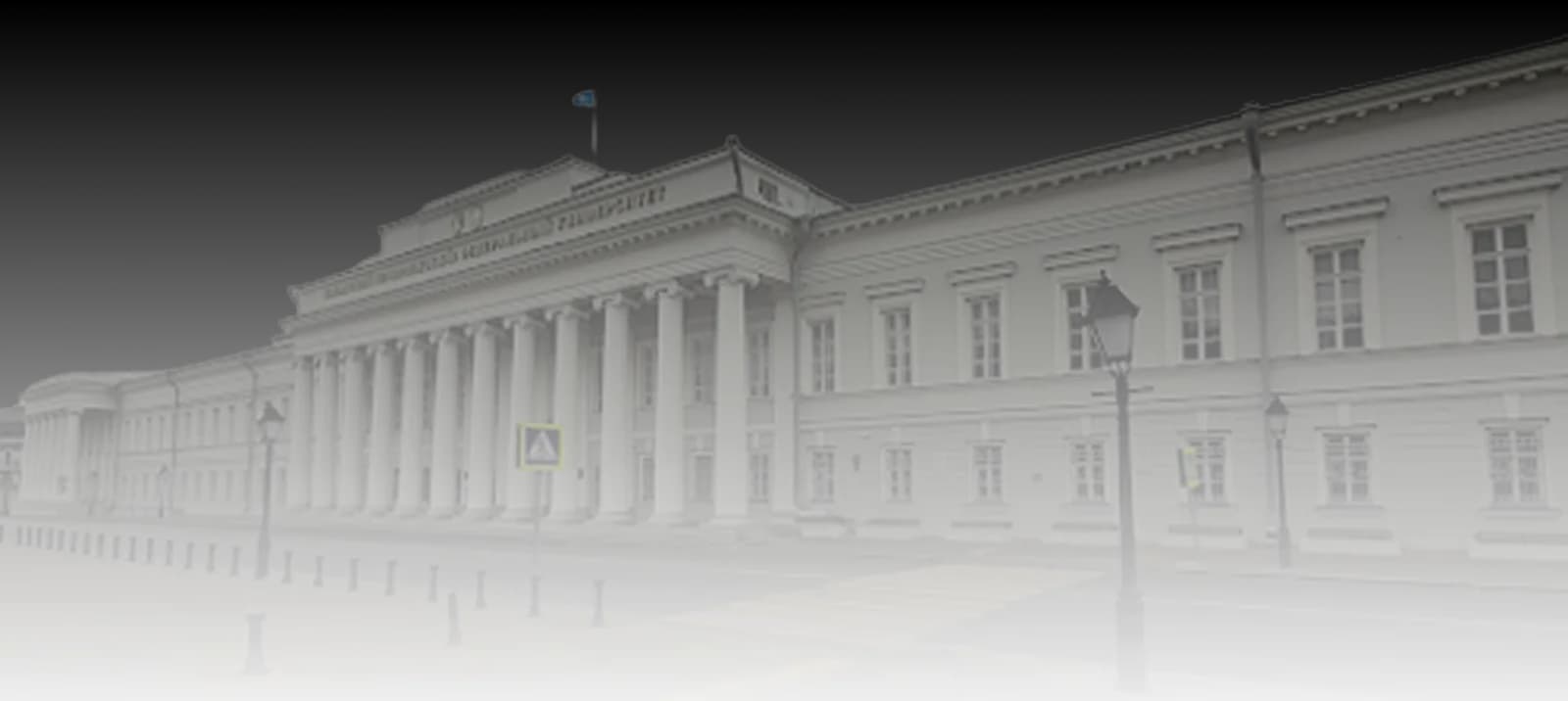 Kazan Federal University