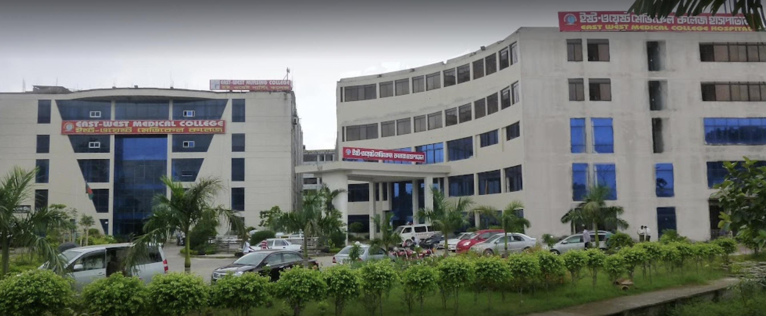 East West Medical College & Hospital