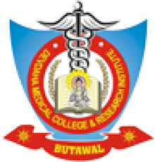 Devdaha Medical College